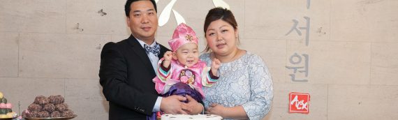 Yang First Birthday Party at Chima Steakhouse at Tysons Corner | Dol, Dohl Photographer